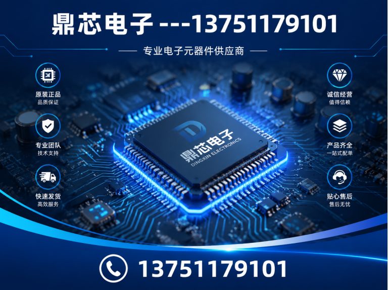 玉溪集成电路展示图